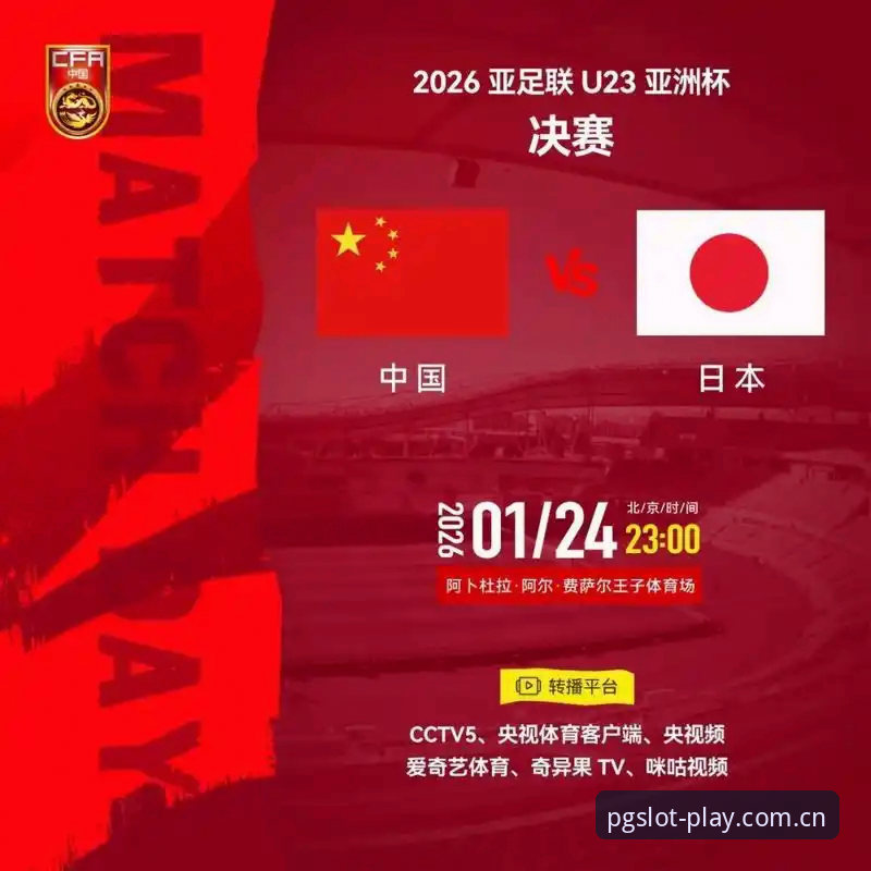 2030世界杯扩军66队完整解读指南：从FIFA计划到中国男足的新机遇